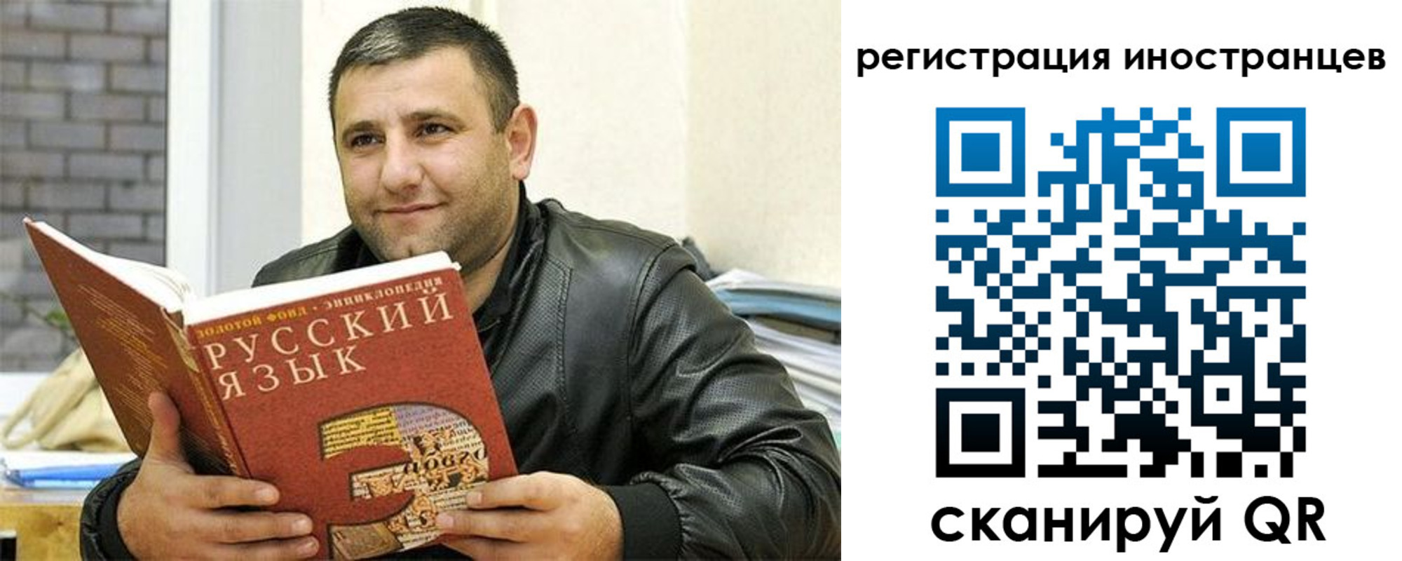 где прописаться в Лесном