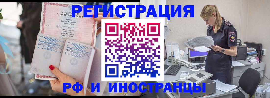 найти адрес прописки в Лесном